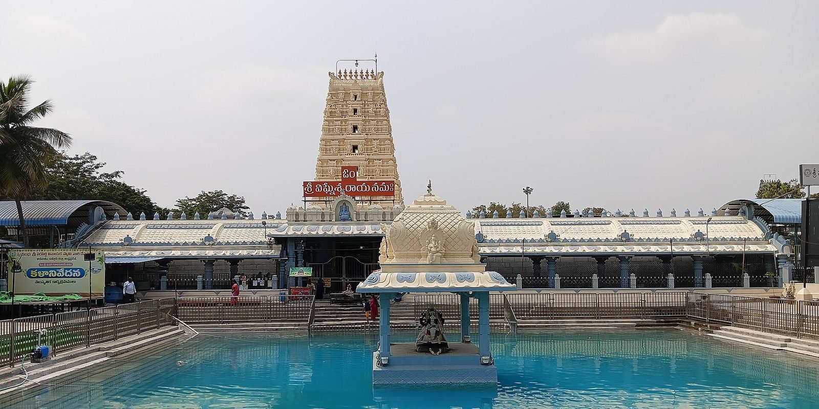 Sri Varasiddhi Vinayaka Swamy Temple, Kanipakam, Andhra Pradesh