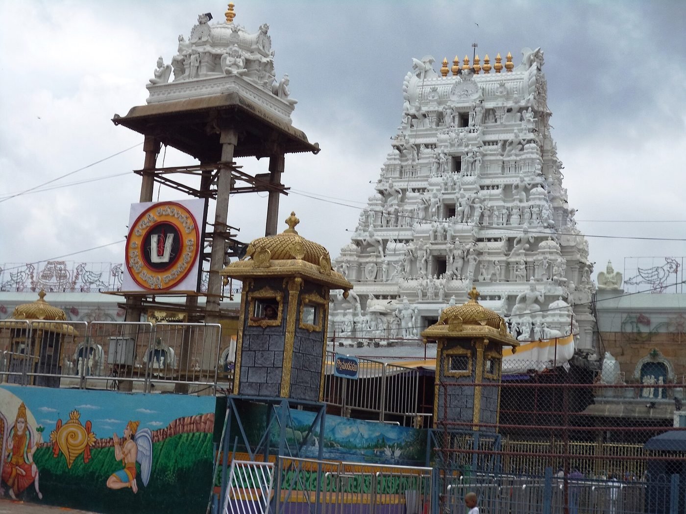 Sri Venkateswara Swamy Temple, Tirumala, Tirupati (Tirumala), Andhra Pradesh - photograph 5