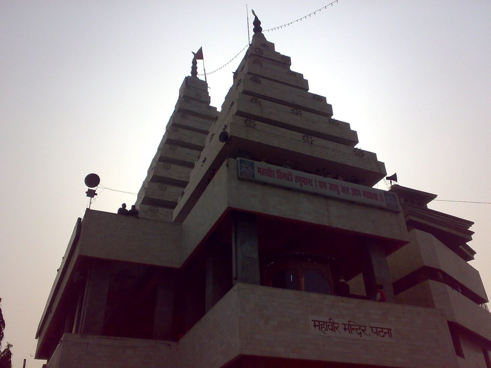 Mahavir Mandir, Patna, Bihar - photograph 2