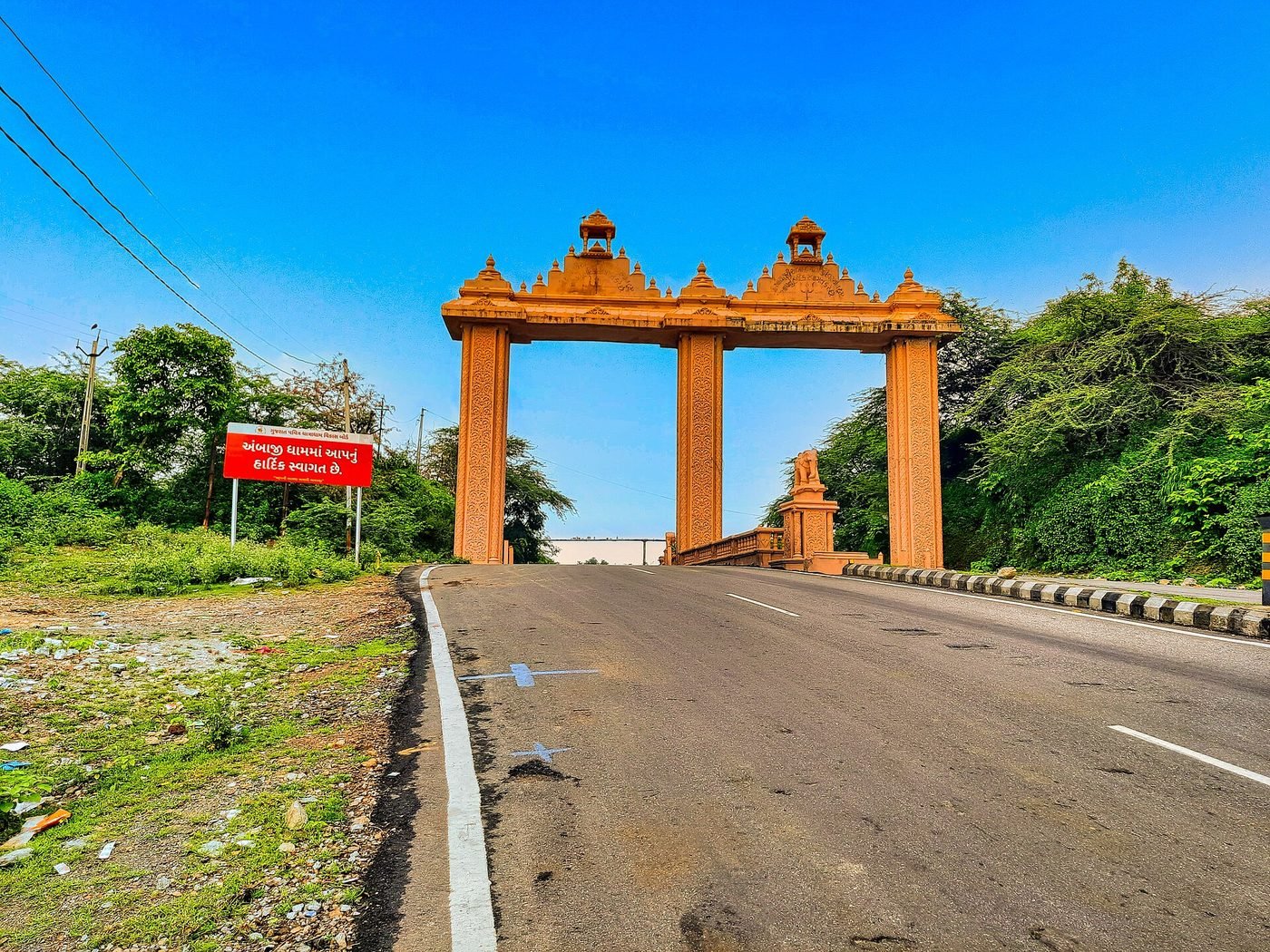 Ambaji Temple, Ambaji, Gujarat - photograph 2