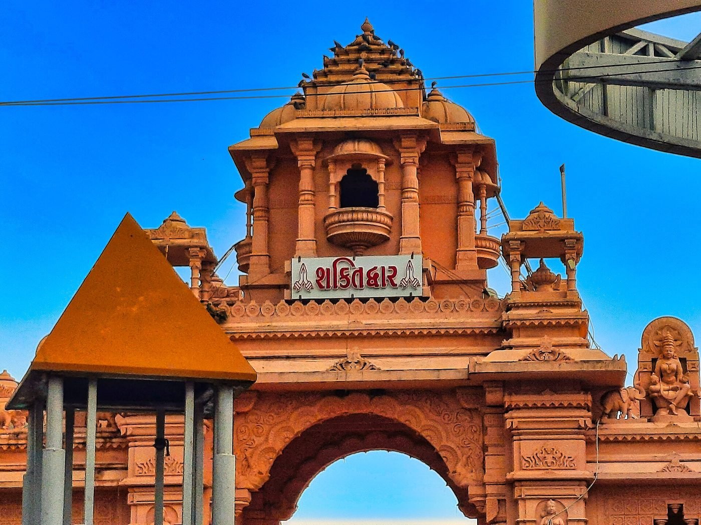 Ambaji Temple, Ambaji, Gujarat - photograph 4