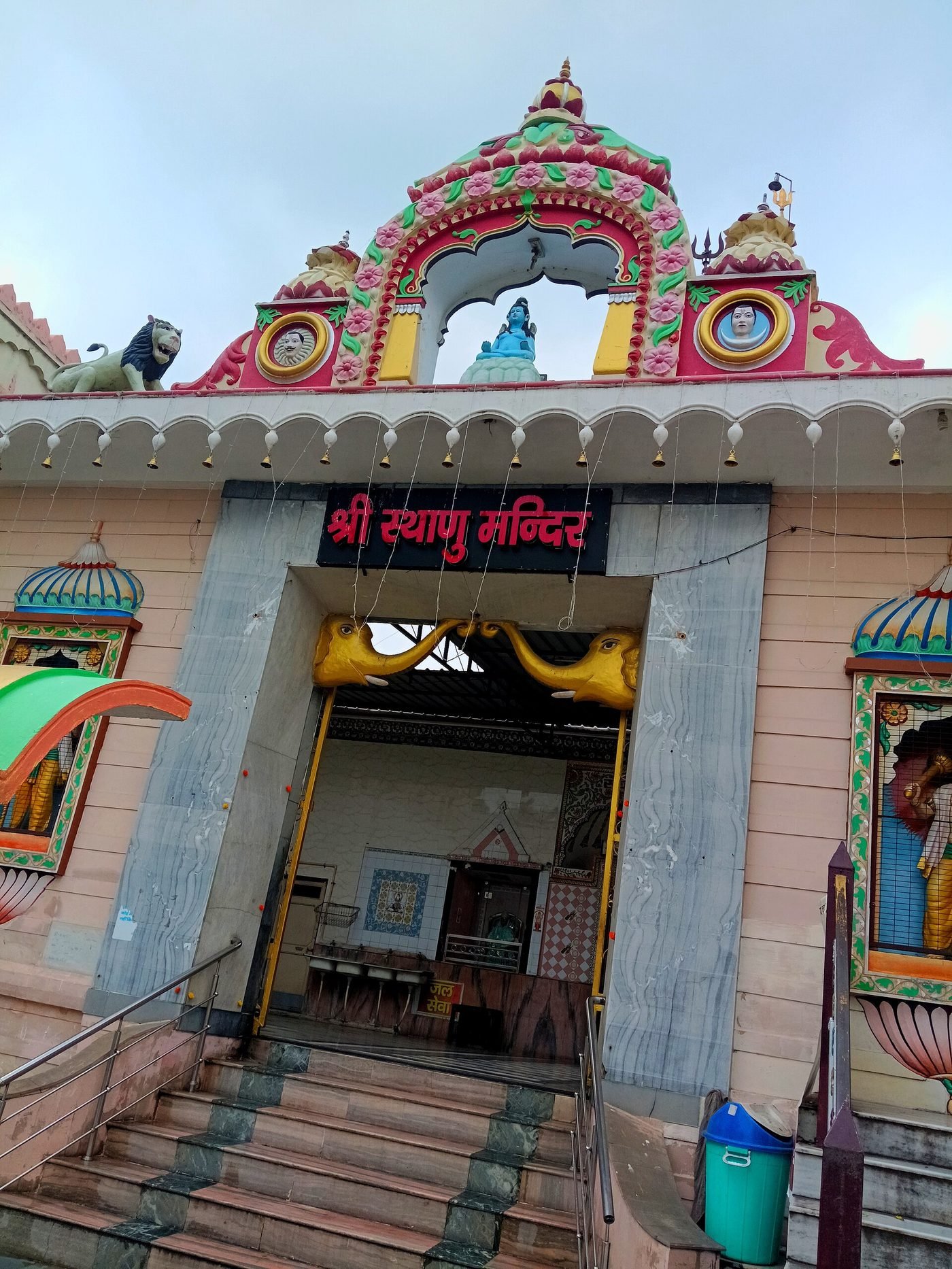 Sthaneshwar Mahadev Temple, Kurukshetra, Haryana - photograph 2