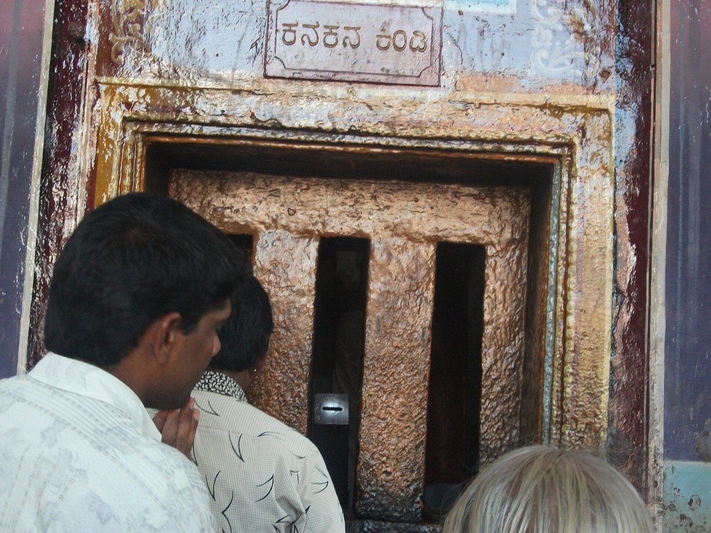 Sri Krishna Matha, Udupi, Udupi, Karnataka - photograph 4