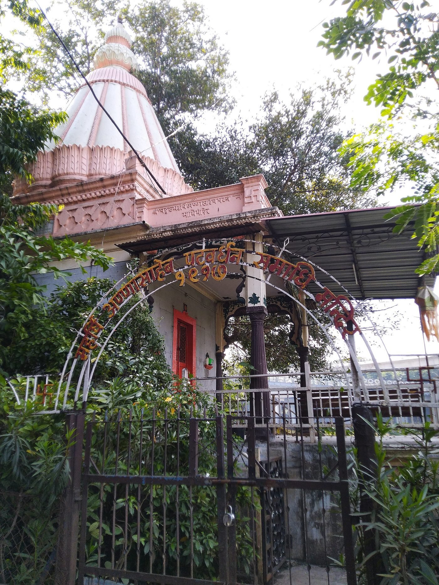 Omkareshwar Temple, Omkareshwar, Madhya Pradesh - photograph 3