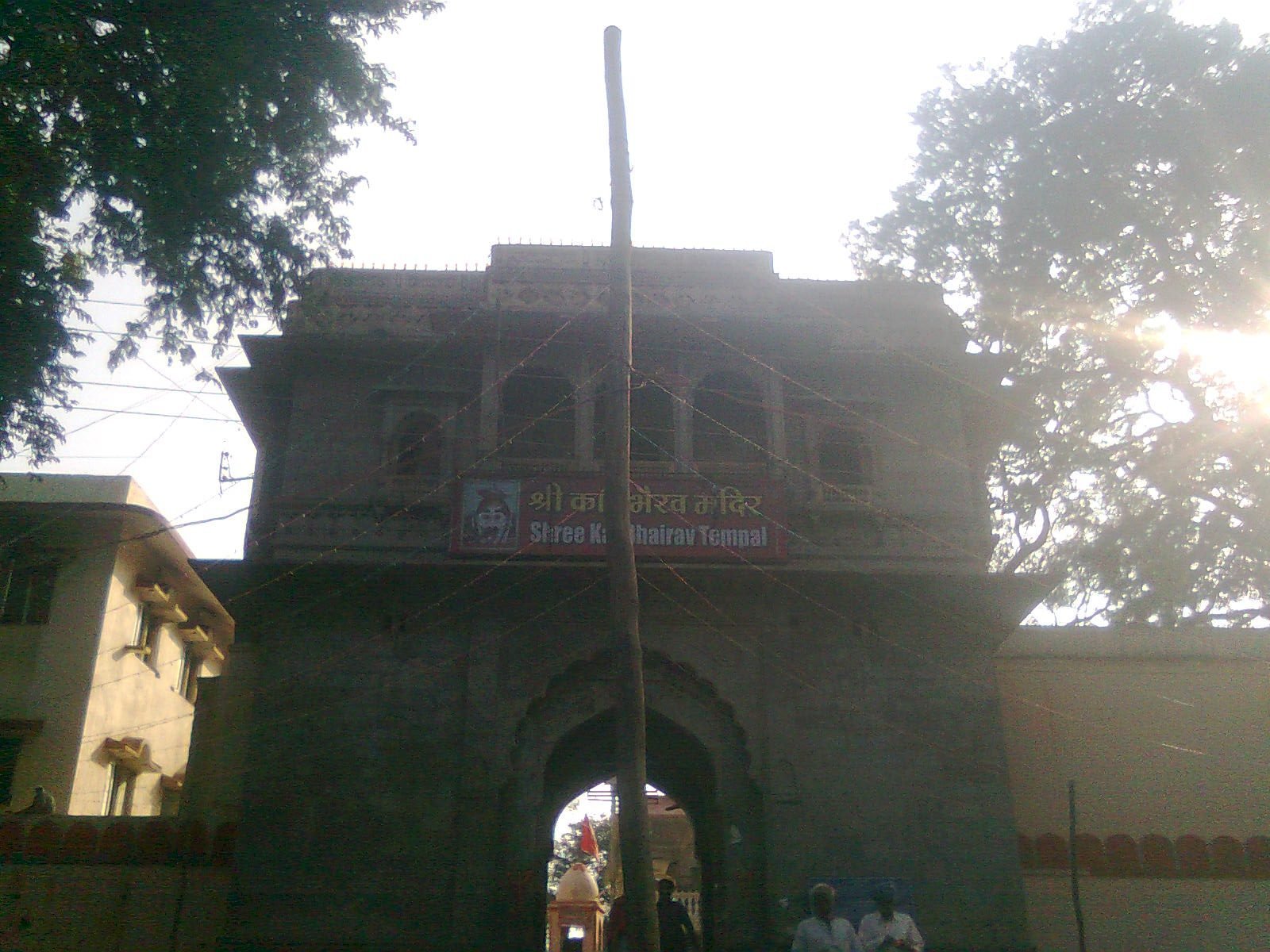Kaal Bhairav Temple, Ujjain, Madhya Pradesh