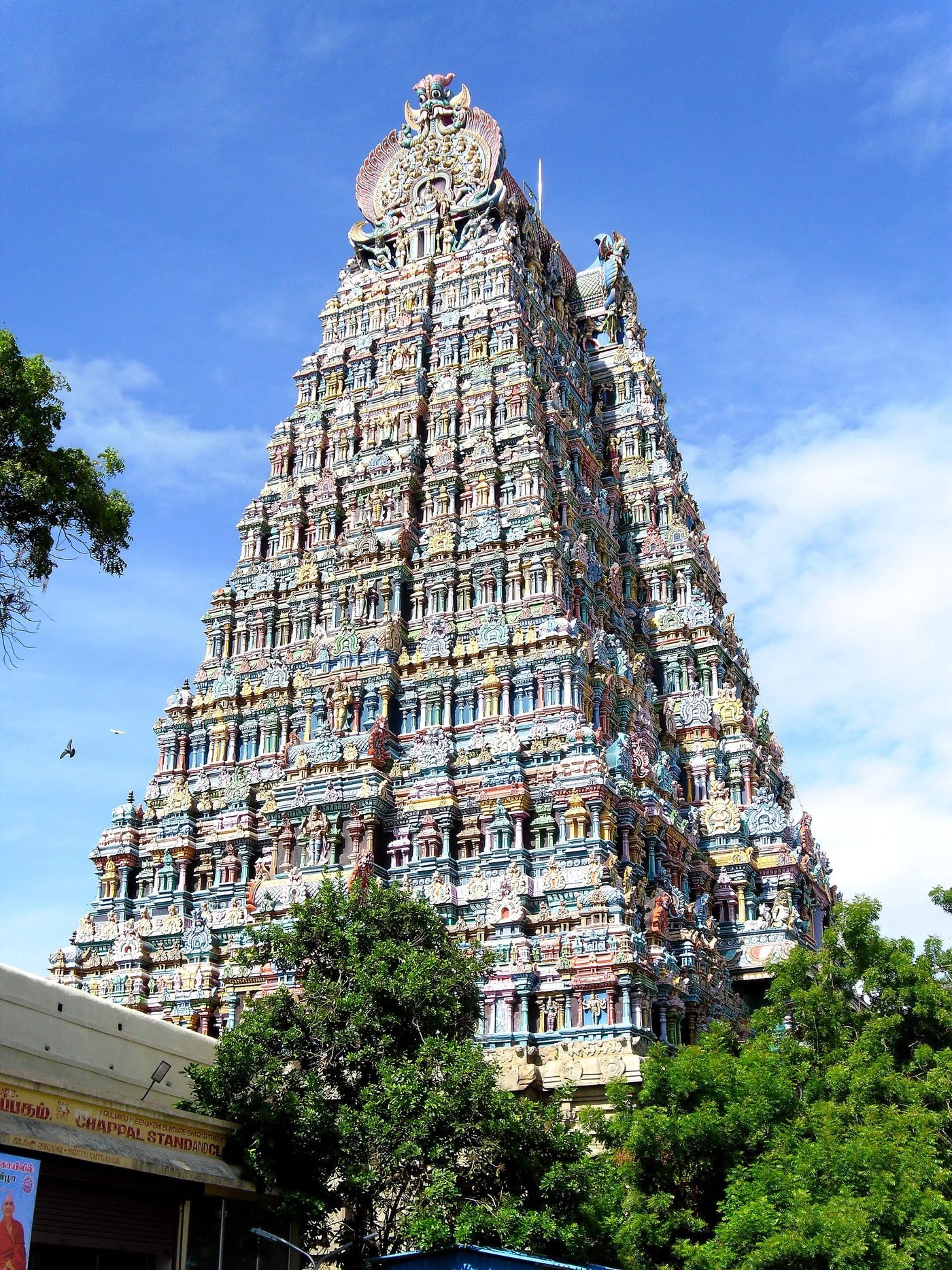 Meenakshi Amman Temple, Madurai, Tamil Nadu - photograph 4
