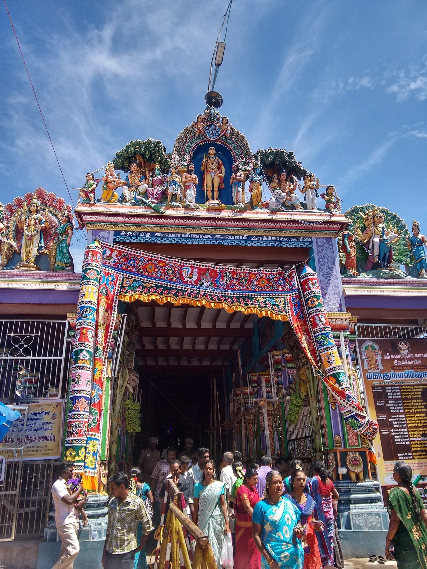 Arulmigu Swaminathaswamy Temple, Swamimalai, Swamimalai, Tamil Nadu - photograph 2