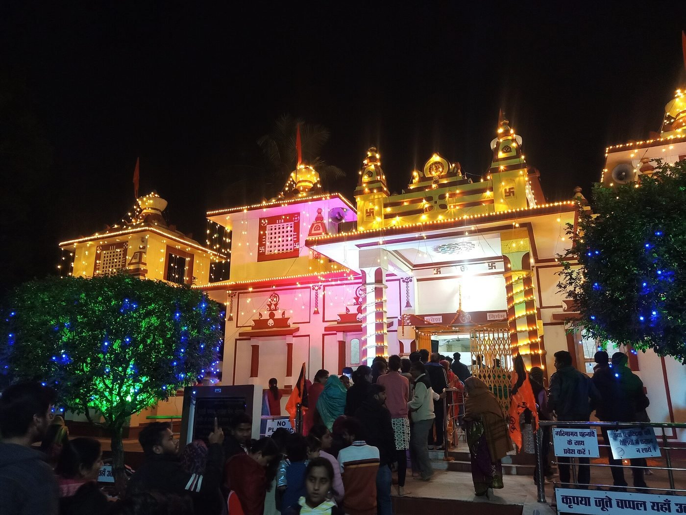Ram Mandir, Ayodhya, Uttar Pradesh - photograph 2