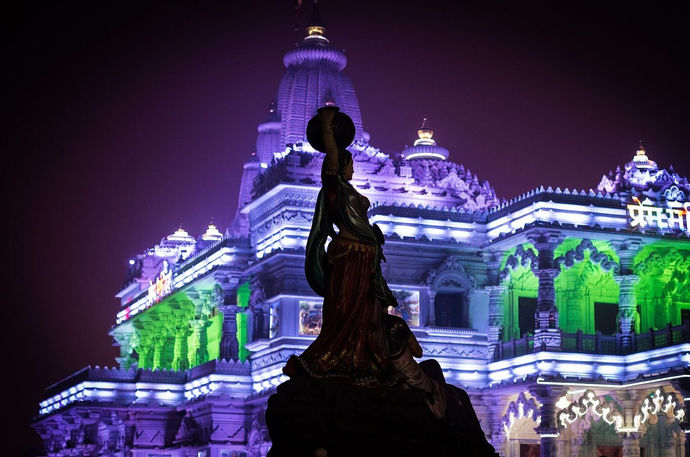 Prem Mandir, Vrindavan, Uttar Pradesh - photograph 3
